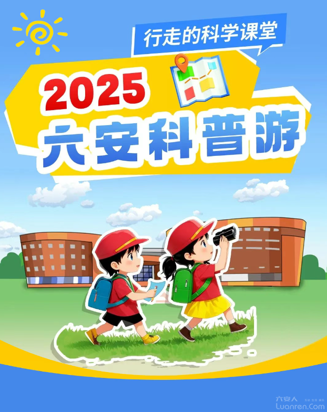 QQ20250819-093505.png