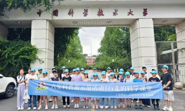 QQ20250819-093708.png