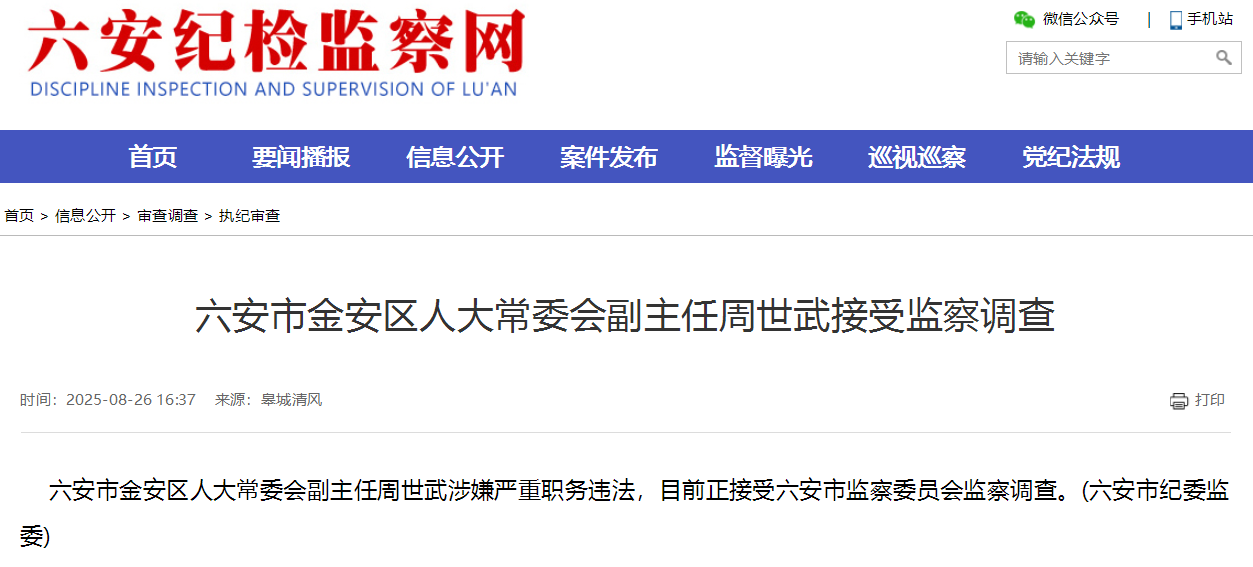 QQ20250826-164256.png
