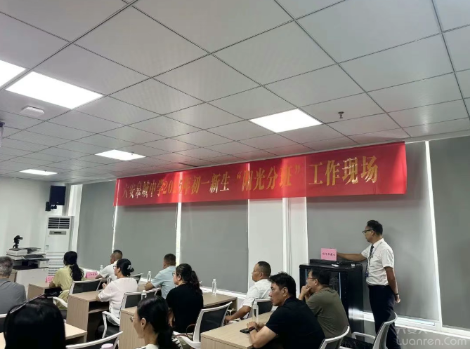 QQ20250826-164845.png