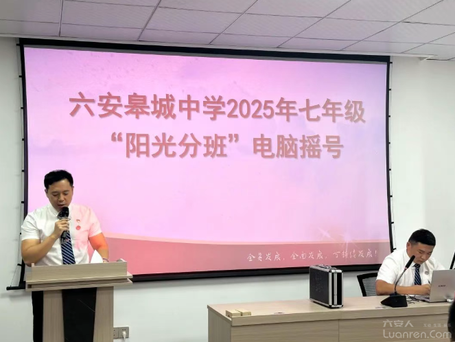 QQ20250826-164839.png