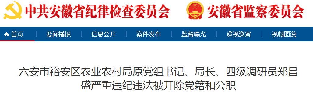 QQ20250901-154838.png